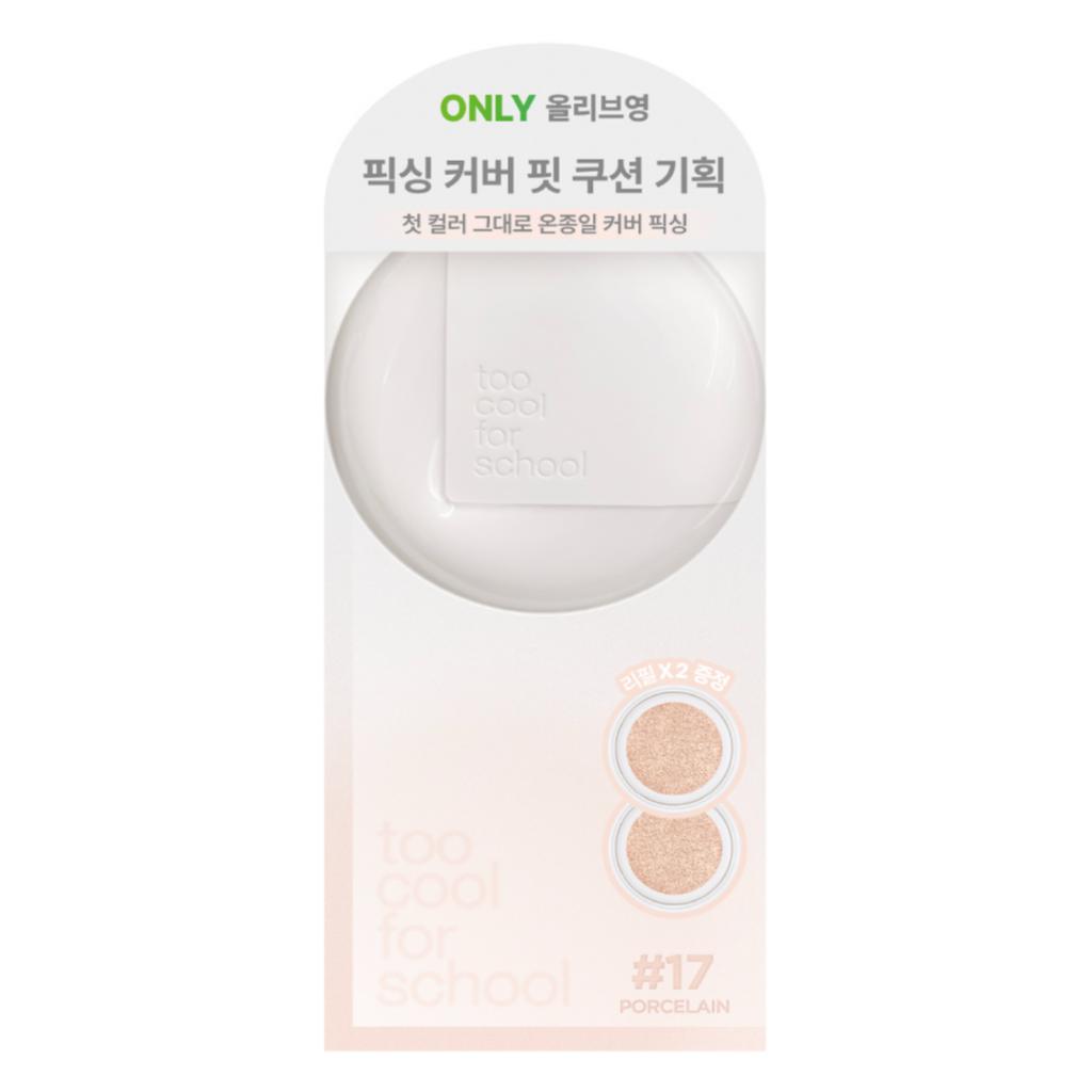 Too Cool For School Fixing Cover Fit Cushion (+2 Refills Exclusive Offer)