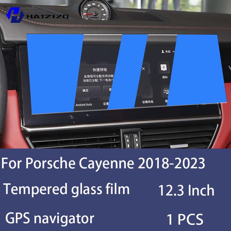For Porsche Cayenne 2018- Tempered Glass Car Navigation Screen Protector Film Dashboard Monitor Screen Protective Film refit