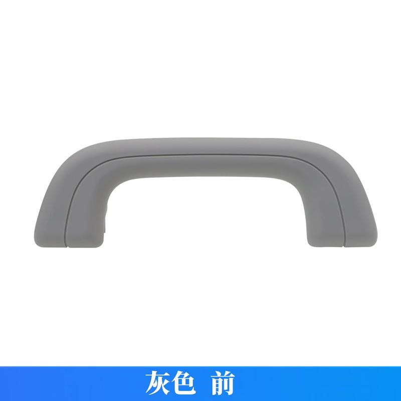 Headliner Handle for Geely MONJARO, Atlas L/Starray FX11,Galaxy E5,L7,GEELY Preface