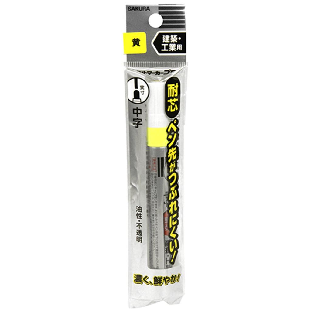 Sakura Paint Marker Medium Fluorescent Pro, Point, Yellow, KPMK-M302