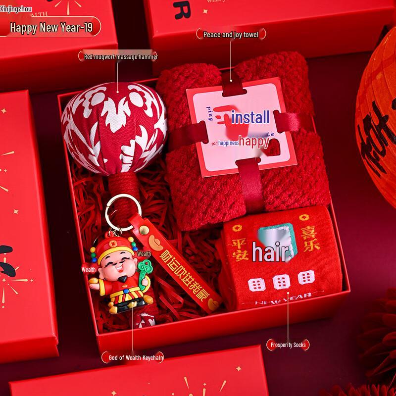 Xinjingzhou 2026 Year of the Horse New Year Gift Set