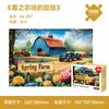 Puzzle 1000 Teile Erwachsenen Dekompression pädagogisches Spielzeug Heilung Schwierig subtiles Puzzle