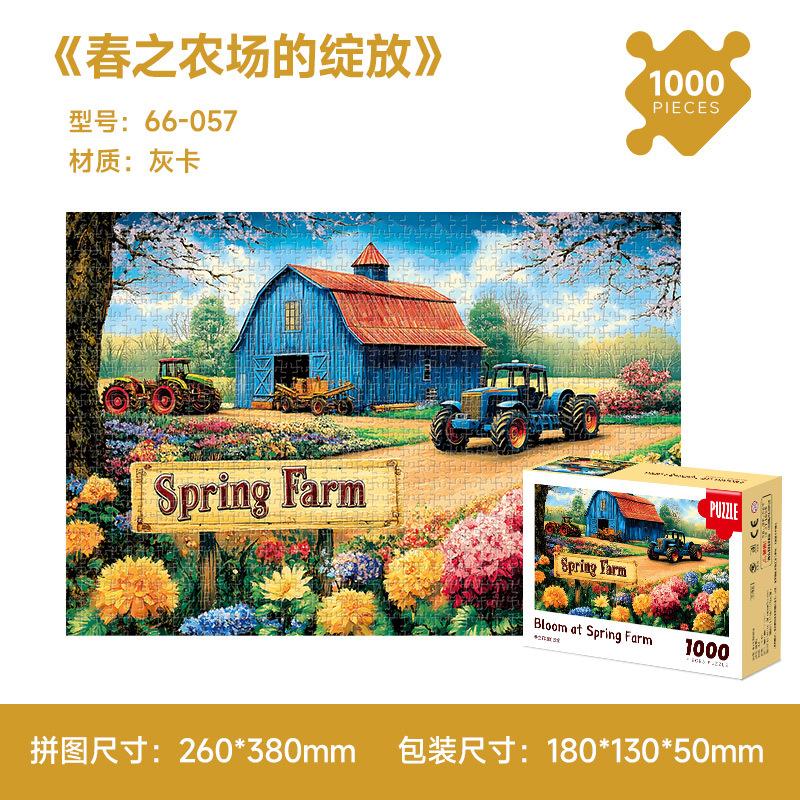 Puzzle 1000 Teile Erwachsenen Dekompression pädagogisches Spielzeug Heilung Schwierig subtiles Puzzle