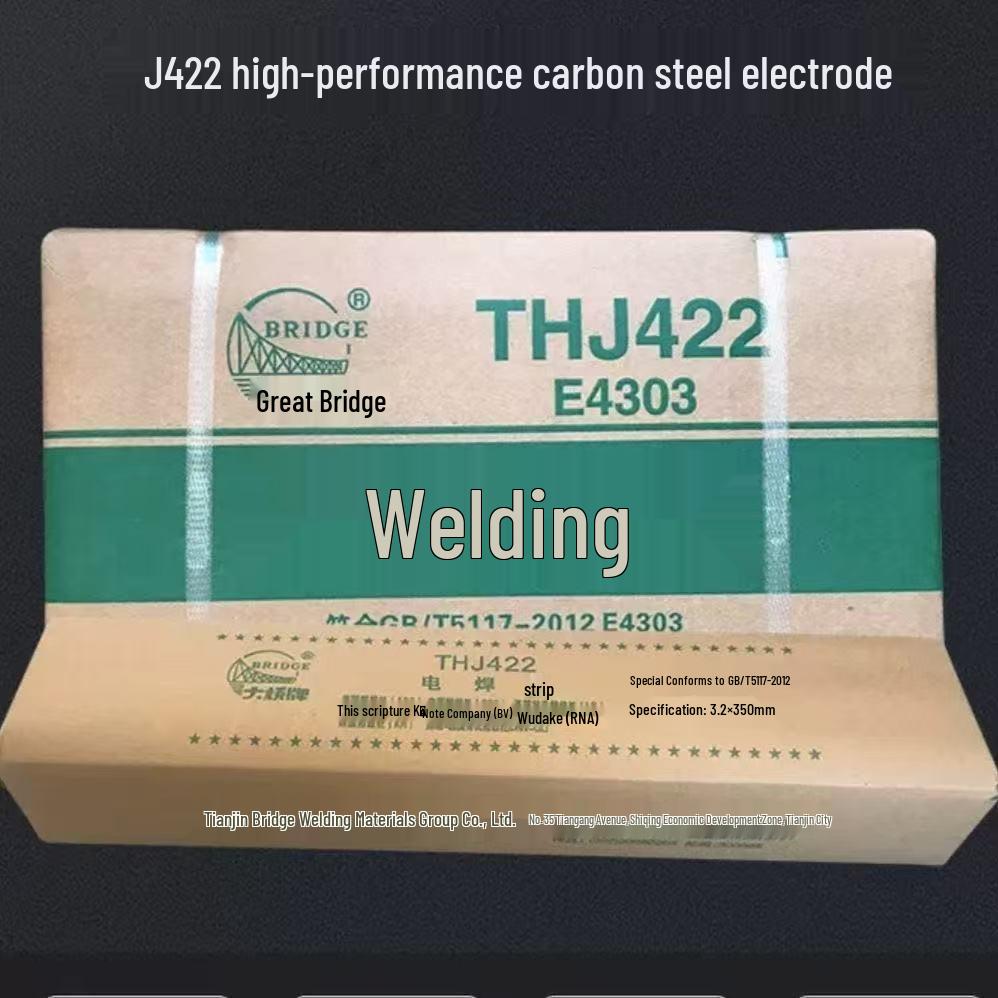 Tianjin Daqiao J422 Carbon Welding Rods - Household Use, Sizes 2.5/3.2/4.0, Bridge National Standard
