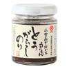 Takesan Shodoshima Spicy Seaweed Tsukudani with Kagawa Honkawa Chili Pepper 100g, Japanese Seasoned Nori Paste for Rice