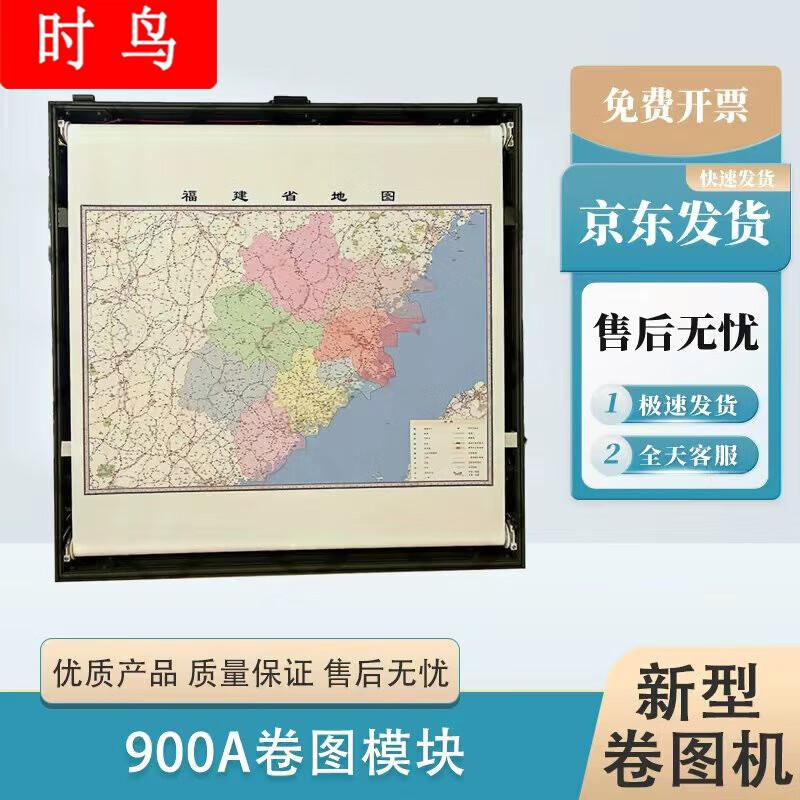 Модульная машина для карт «Птица времени»