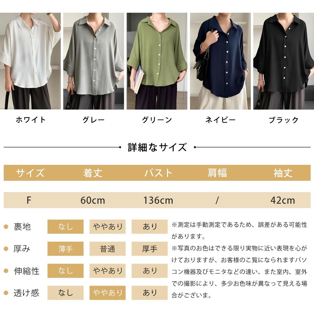 Short Sleeve Open Solid Plus Loose Perfect for Office Everyday Autumn [Leadamon-oee] Women's Blouse, Collared, Front, 3/4 Sleeves, Color, Sizes,