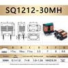 Flat Wire Common Mode Inductor: 5mH, 10mH, 20mH Filter Choke Coil (SQ1010/1212/1515/1918)