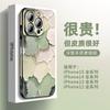 Applicable To Apple 16 Pro Mobile Phone Case New Leather iPhone17 Promax Advanced Sense 15/14 Men and Women 13