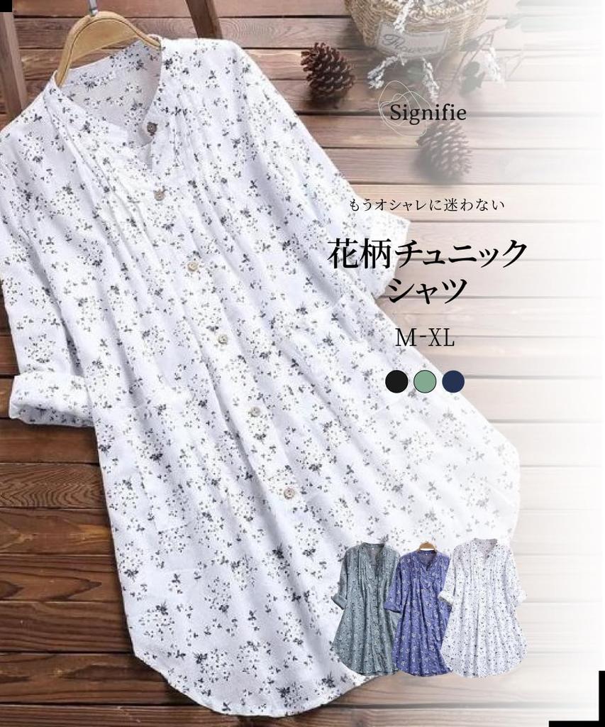 Signifie Tunic Shirt Shirt Suitable for Women in Their 40s and and Size 2XL Women's Dress, Top, Blouse, Dress, Feminine, 3/4 Length, 50s, Spring,