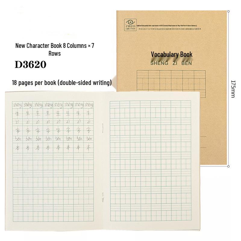 Deli Stationery Primary School Pinyin English Practice Notebook 18 Pages