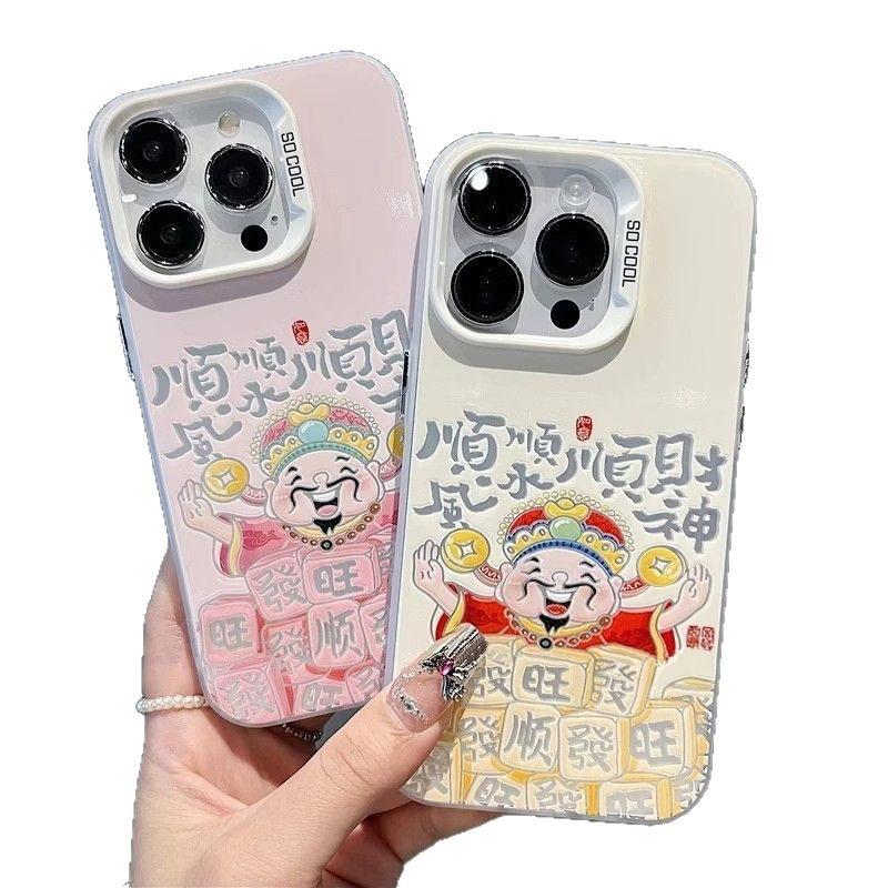Shunshun God of Wealth Apple 11Promax mobile phone case personalized New Year case iPhone11/11/11 fortune 11