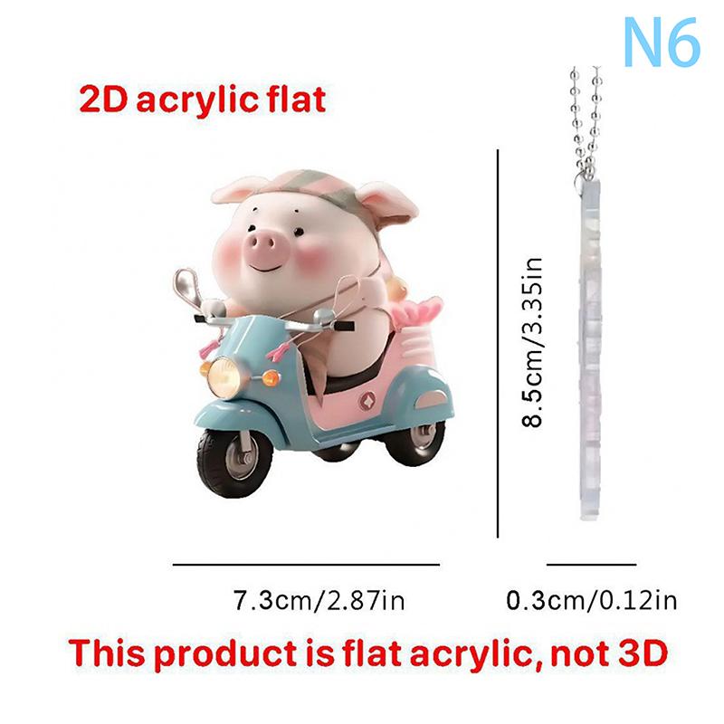 

Модный велосипедный брелок-подвеска для автомобиля Piggy, акриловый брелок для ключей, сумка-подвеска, украшение для интерьера автомобиля, рюкзак, аксессуары, подарок