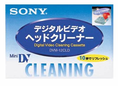 Sony Mini DV Cleaning Cassette DVM-12CLD (dry Type)
