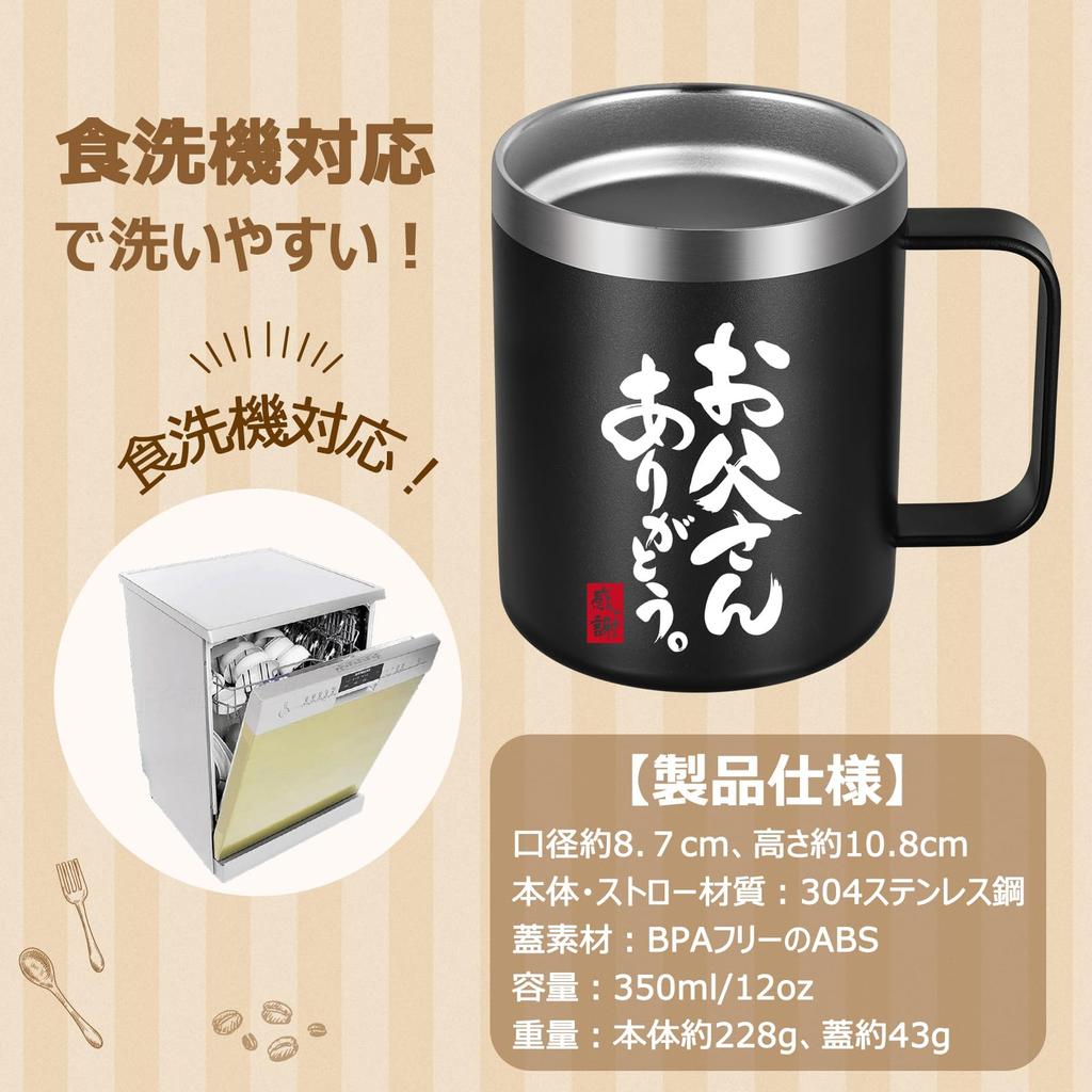 Livole Day Coffee Day Birthday Respect for the Aged Day Vacuum Insulated Keeps Cold or Perfect for and Stainless Steel with Black Father's Gift, Cup,
