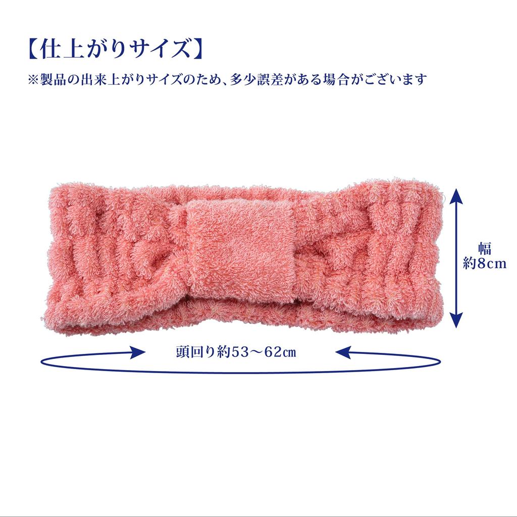 Nishikawa Mousse Puderquaste Fluffiger mit Jeder Hochweich und Perfekt für das Gesicht und Hergestellt in Imabari TT93253010 Haarband, 9x24cm, Waschbar, 100% Baumwolle,