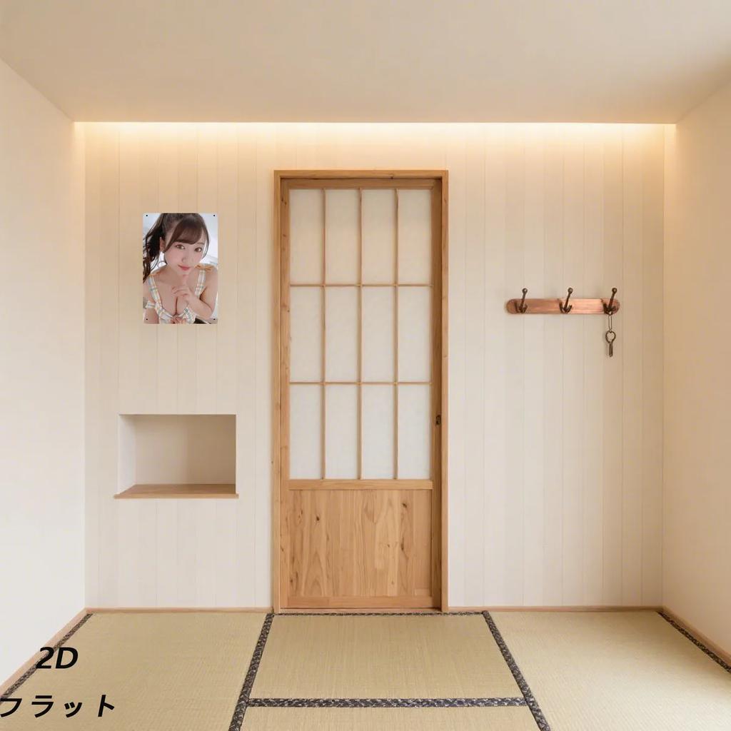 Vintage Metal Wall Sign - Retro 2D Flat Iron Poster 8x12 Inch