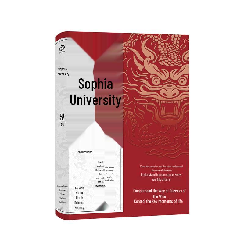 Professional Growth & Life Wisdom Collection