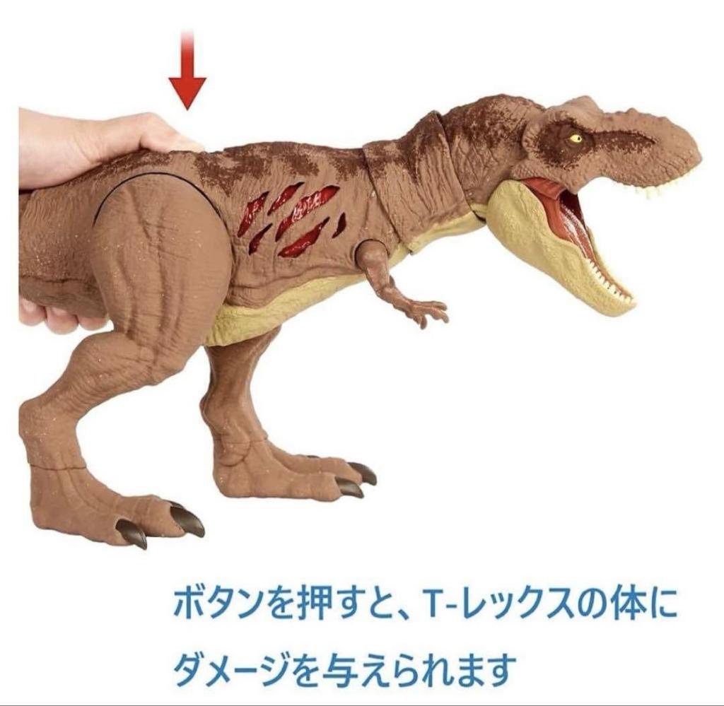 [USED] Dinosaur figures Jurassic World