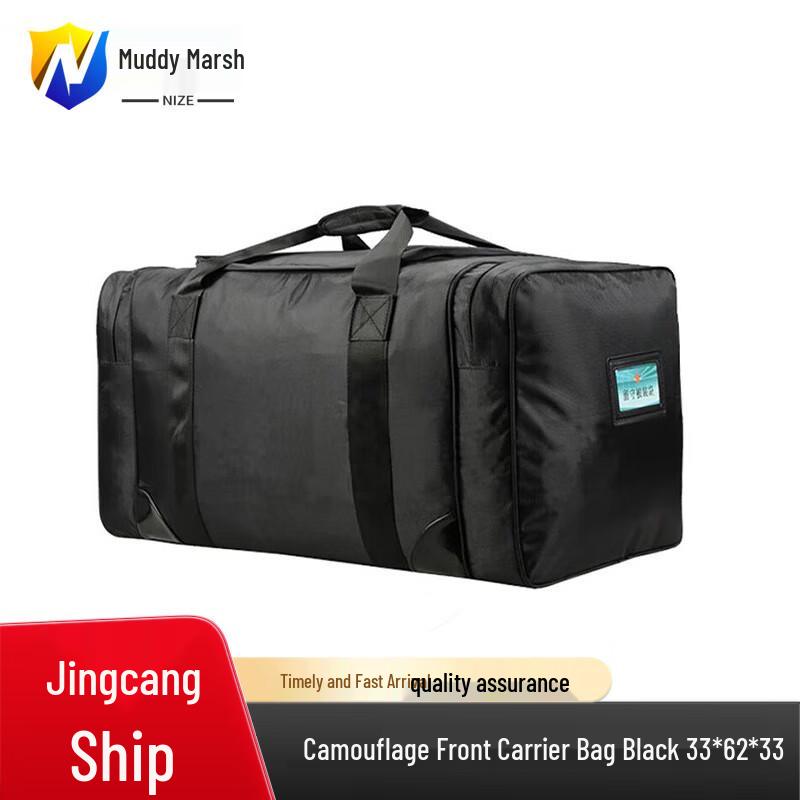 

Nize Large Capacity Tactical Carry Bag