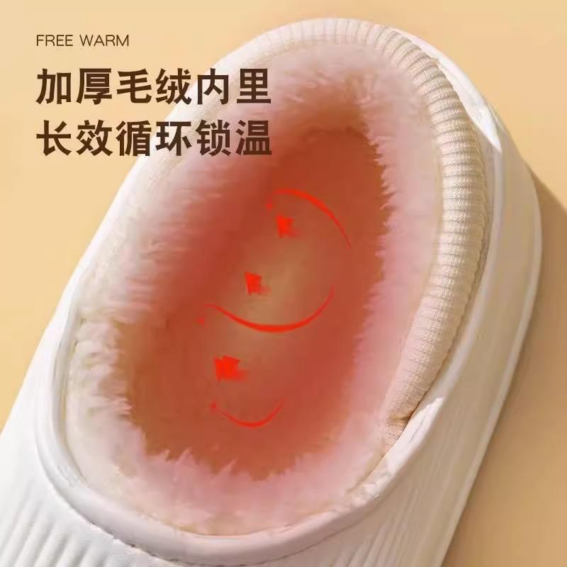 New Cute Cotton Slippers Winter Warm Household Indoor Thick Bottom Couple Fluffy Slippers Home Non-slip