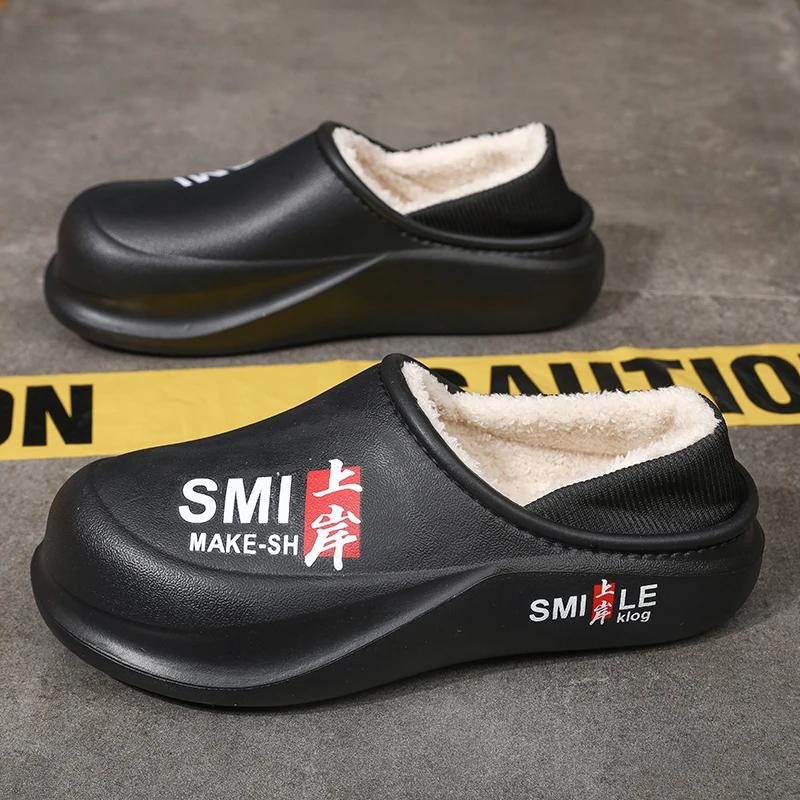 Shoes for Men Slippers Indoor House Couple Women Home Shoes Add Velvet Heel Covering Soft and Comfortable Warm Fashion Unisex