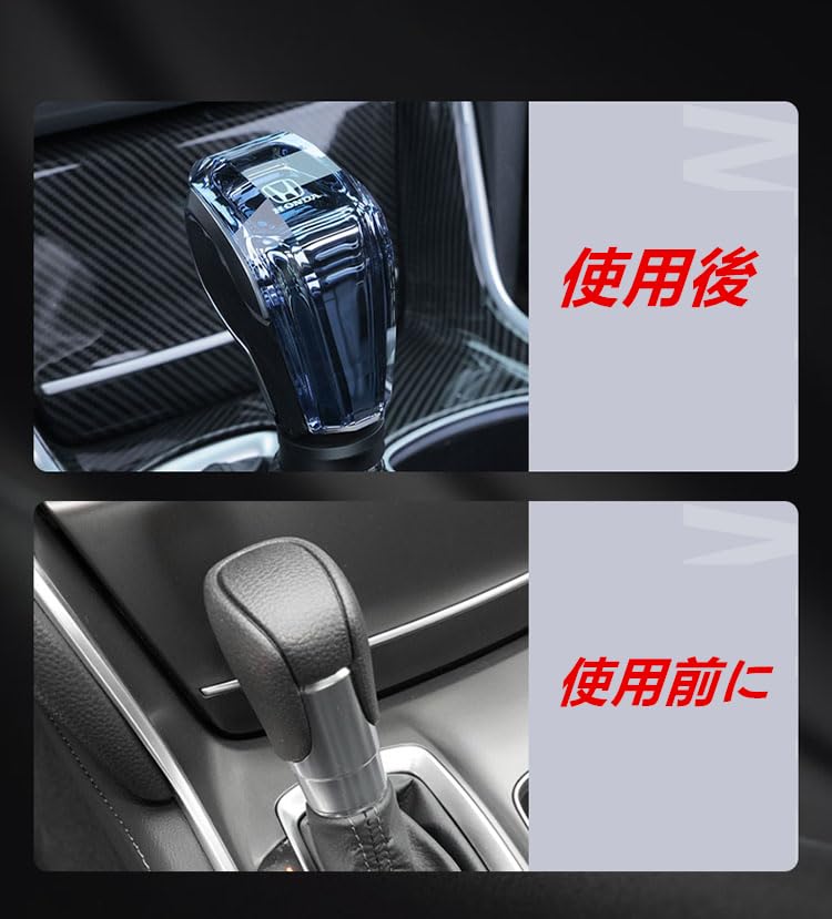 Universal Honda Vezel Shift Gear Shift Knob Shift Lever Crystal Upgrade Vezel (2016-2024): RU1