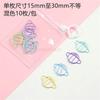 10PCS Cute Cartoon Paper Clip, Colorful Small Animal Paper Clip, Bookmark Clip, Office Stationery, Candy Color