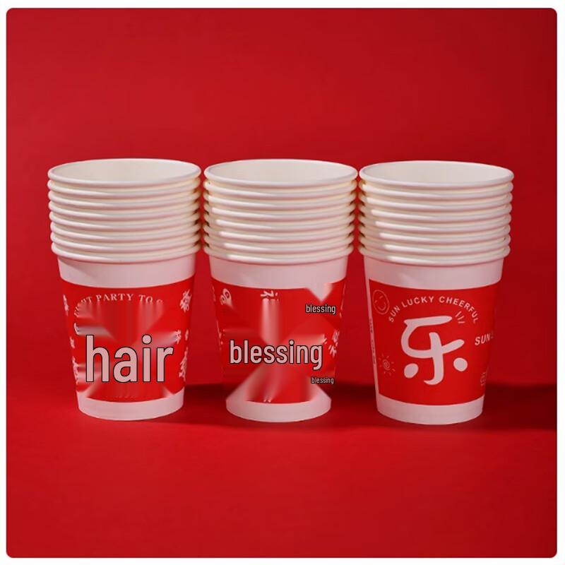 Shengbi Lai Disposable Cartoon Paper Cups