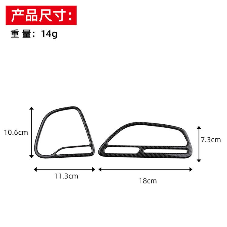 Für Dodge Challenge 2015-2024 Zubehör Kohlefaser Innenraum Instrument links und rechts Luftauslass Dekorationsaufkleber 5D