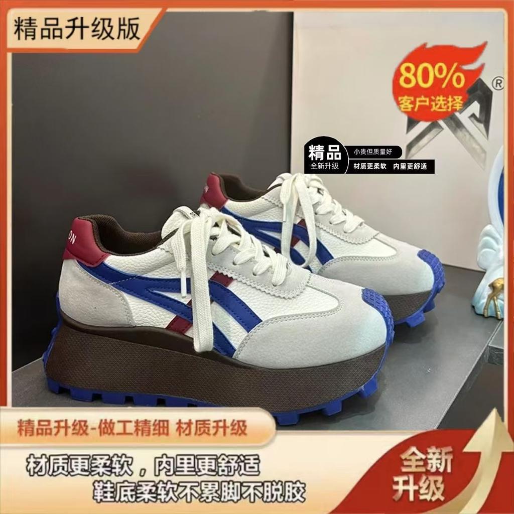 Hong Kong Style Platform Casual Shoes Autumn New Fashion Versatile New Straps Forrest Gump Shoes Women