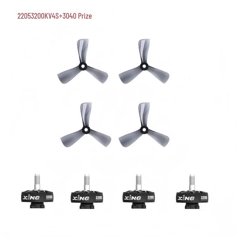 IFLIGHT XING2 2205 FPV Drone Motor