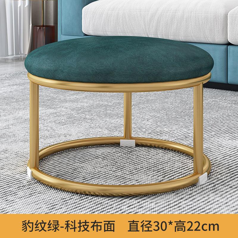 Nordic Fabric Craft Shoe Changing Stool  Living Room Home Doorway Fitting Room Sofa Stool Oval Internet Celebrity Rest Stool