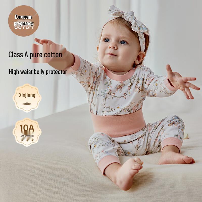 OUYUN Baby & Kids Pure Cotton High Waist Pajama Set 90