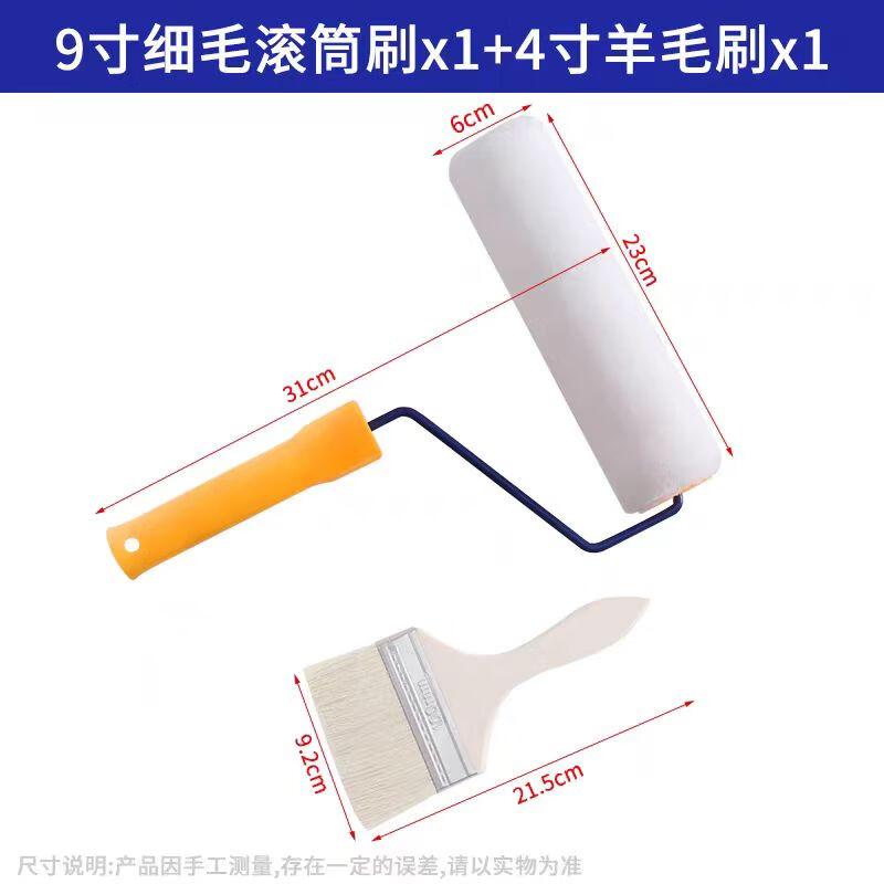 Heng Yong Sheng Paint Roller Brush Kit