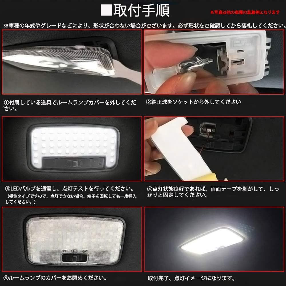 LED Room Lamp for Toyota Prius 30 102 Lights Series, Touch-Type, 3-Color Switching, 8-Piece Set,