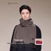 Men's Pure Wool Scarf