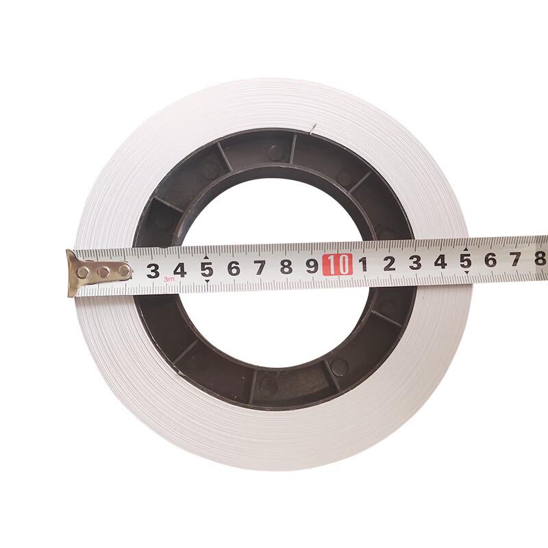 Huijin Banknote Strapping Paper for Machines CN plug (adapter included)