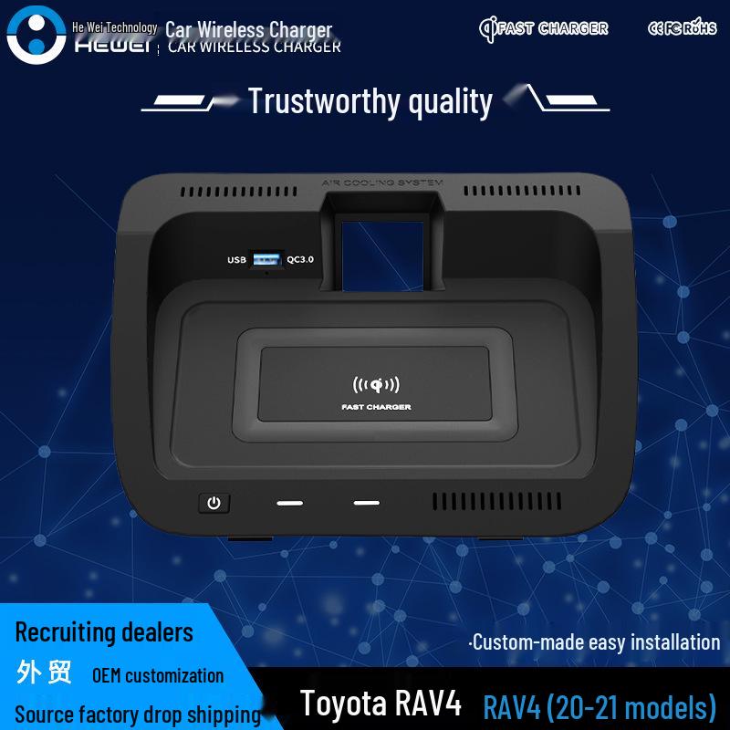 RAV4/Wildlander 2020 Wireless Car Phone Charger