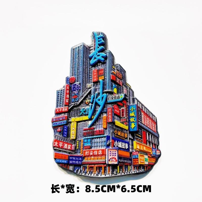China Travel Souvenirs Suzhou Fridge Magnets Zhejiang Sanya Xinjiang Yunnan Nanjing Guizhou Gansu Fridge Stickers Birthday Gifts