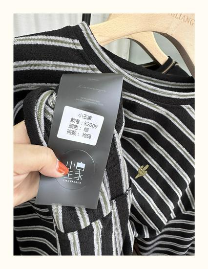 Xiao Wang's 52009 Autumn Korean-Style Loose Plus Size Casual Striped Round Neck Long Sleeve T-shirt