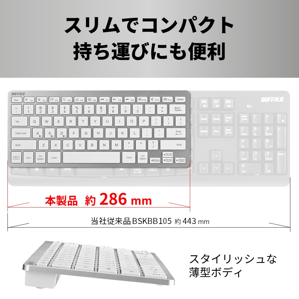 Buffalo Compatible Compact Keyboard Compatible Remote Telework Home US Layout Silver BSKBB335SV Bluetooth5.0 PC/Windows/Mac/iPhone16
