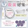 IBIZA Delicate Zone Special Soap 140ml Menstrual Odor vio Odor Care Foam Type Weakly Acidic Sensitive Skin Fresh Herb Scent Ibiza Quasi-drug