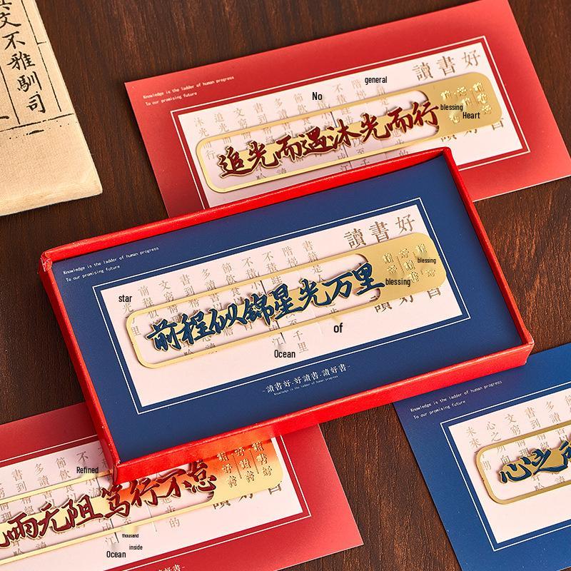 Exquisite Metal Brass Bookmark with Chinese Calligraphy - Inspirational Gift Box for New Year