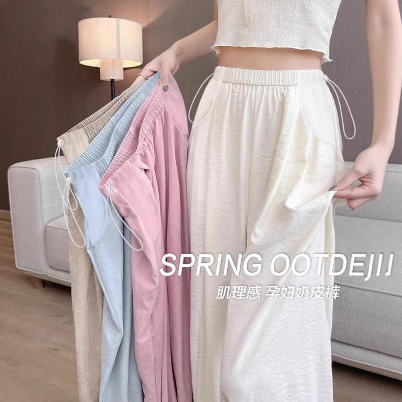 Maternity Pants Summer Thin Outer Wear Without Support Yamamoto Wide-leg Pants New Casual Straight Pants Without Belly