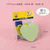 100sheets/Pack Self-Stick Note Self Adhesive Label Message,List,Record,Reminder,Education & Office Supplies HY-106