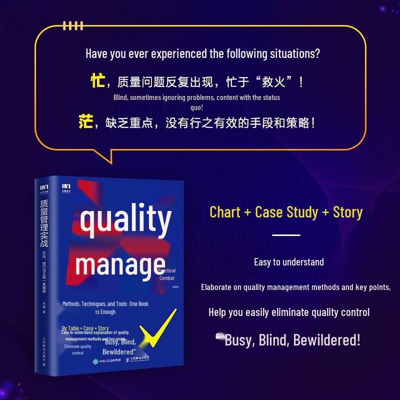 Practical Quality Management Handbook