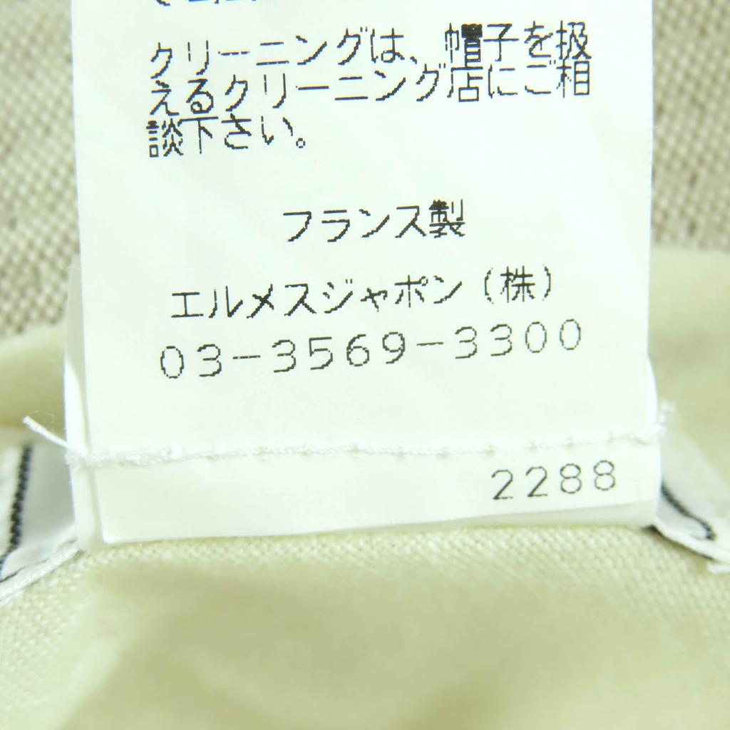 Great HERMES Hat Leather Bucket Hat Beige Cotton Women 56 Used