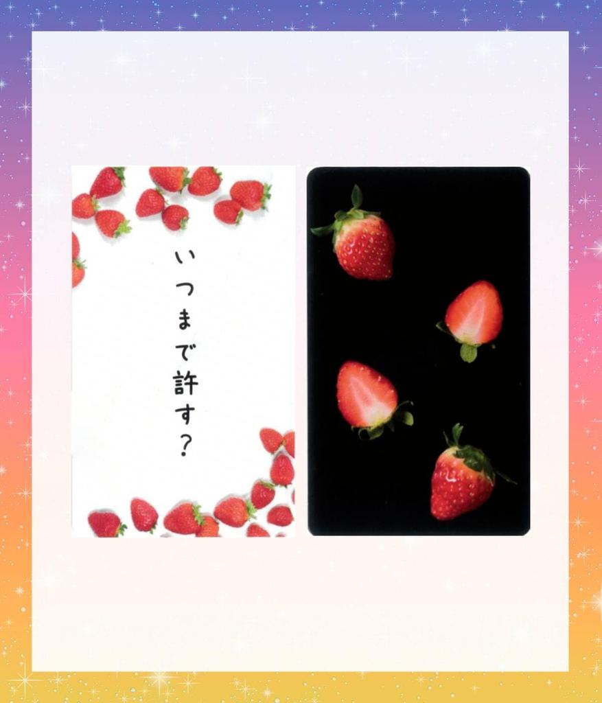 Strawberry Cards (Japanese Version) with Pouch, Pocket-Sized Mini Oracle Cards, Tarot Cards, Fortune Telling [Authentic]