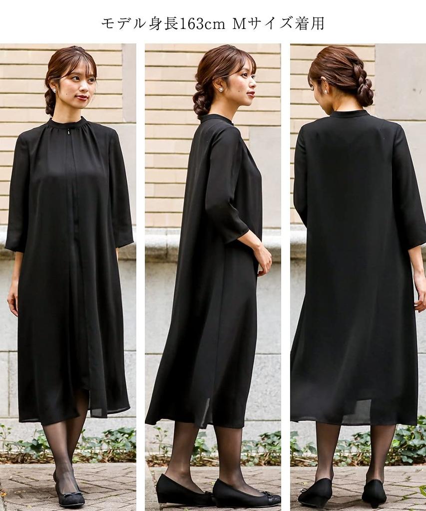 Collar Design Dress Made of Japanese Fabric Sizes [Nissen] [Mourning/Formal Clothing] <Callarus> Washable, Wrinkle-proof, Front-opening Stand-up